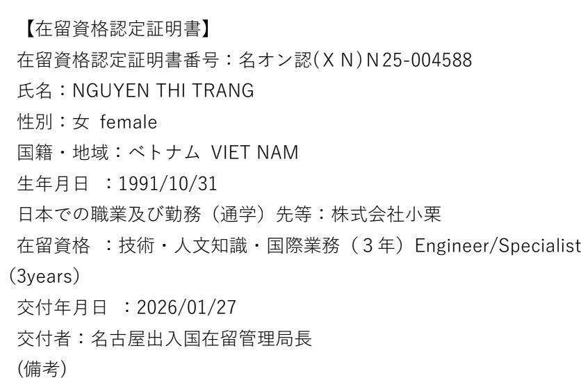 z7475351330720 25ede26da68cdb10dc1e3003e326b44f