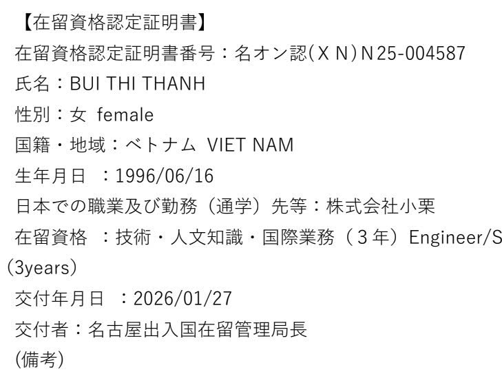 z7475351338370 2481b2407bafa4ade177e4952fc34726